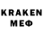 Кодеин напиток Lean (лин) Eddie Dartt