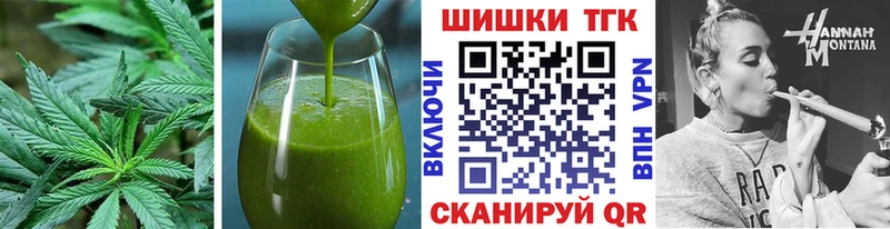 kraken ТОР  Бирск  Еда ТГК конопля 