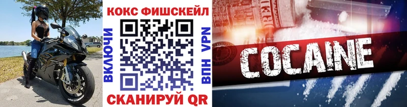 COCAIN 97% Бирск