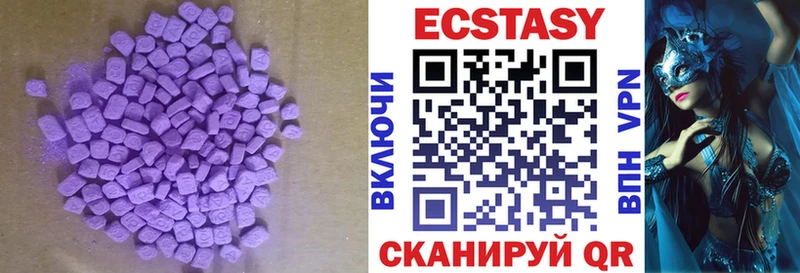 ЭКСТАЗИ XTC  Бирск 
