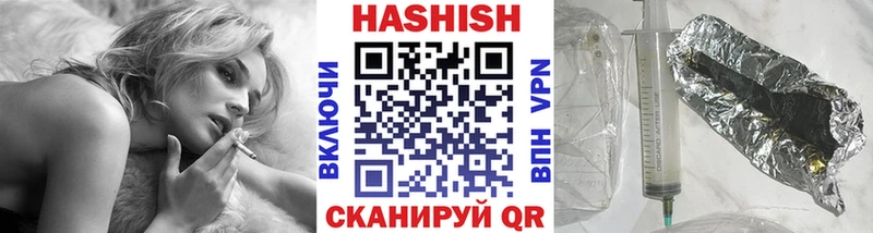 ГАШИШ хэш  Бирск 