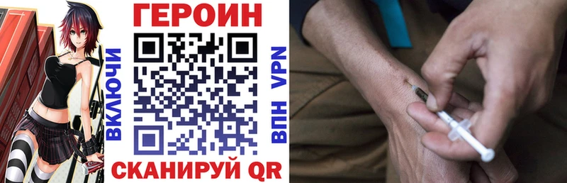 Героин афганец  купить наркотик  Бирск 