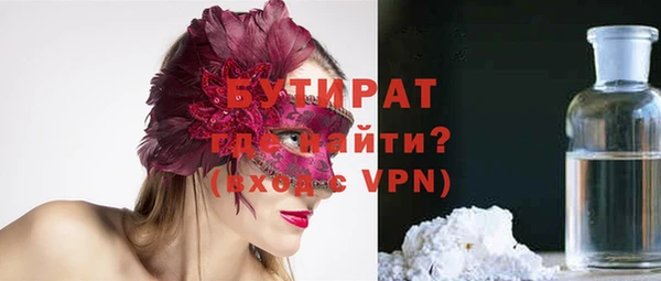 марки nbome Сафоново
