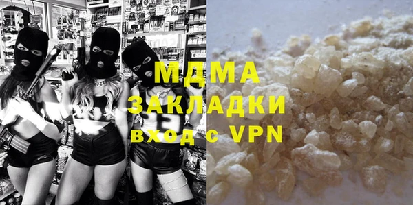 метадон Алексин
