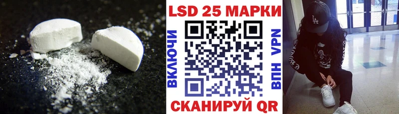 Лсд 25 экстази ecstasy Бирск