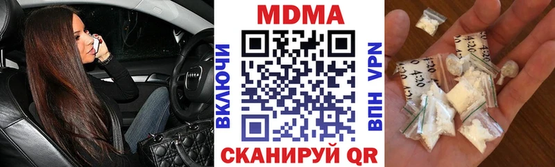 МДМА VHQ  Бирск 