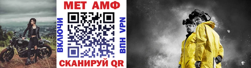 блэк спрут как зайти  Бирск  Метамфетамин винт 