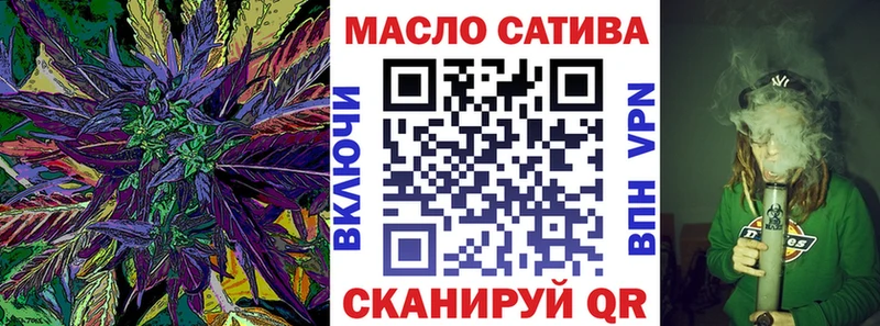 Дистиллят ТГК THC oil  Бирск 
