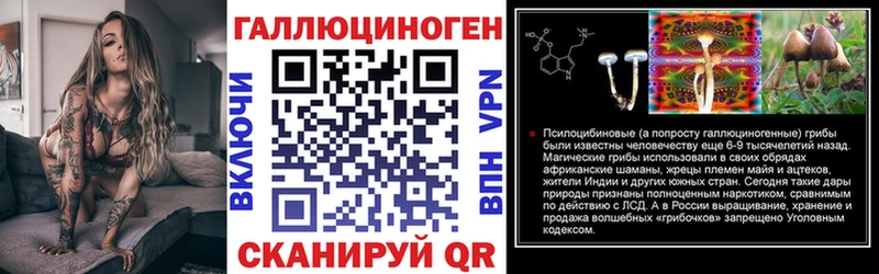 Галлюциногенные грибы Magic Shrooms  Бирск 