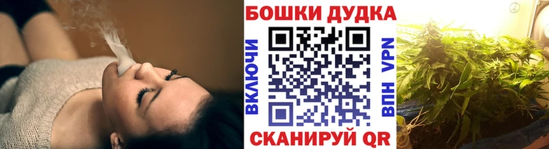 блэк спрут зеркало  Бирск  Марихуана план  закладки 